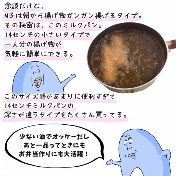 子供も大人も大喜び『のびまくりのチーズ』を実食！ : 地球の住民M子ママの日常。 Powered by ライブドアブログ