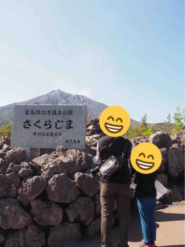 桜島観光 : ◇おでかけDiary◇水族館,道の駅etc.