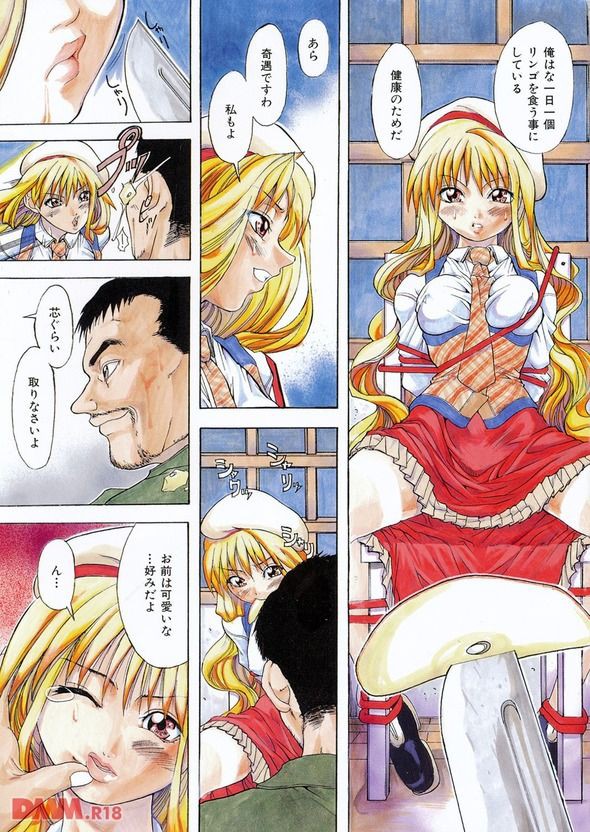 ２次 レイプ rori ロリお嬢様が誘拐され電話を繋いだまま拘束レイプされる【エロ漫画】 : mkumkuの二次エロまとめ