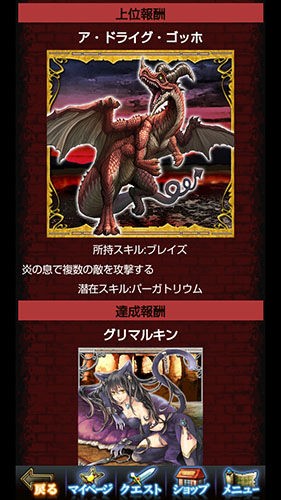 エルダーサイン 竜紋の洞窟イベント開催中 福岡県でふらふらしながら好きにするブログ