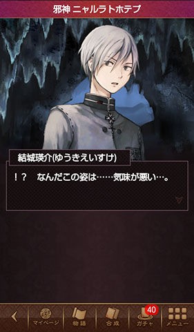 あやかし陰陽録イベント邪神 襲来 イベント終了しました 福岡県でふらふらしながら好きにするブログ