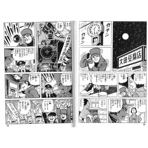 広島カープ物語とかいう漫画ｗｗｗｗｗｗｗ 赤ヘルちゃんねる