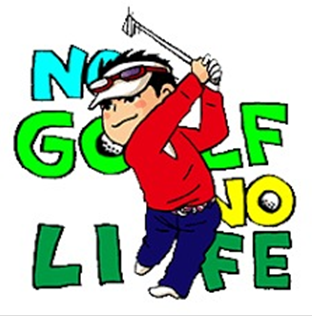 ｓ３８期ゴルフクラブｏｂ会のお知らせ 南校３８期生交流ブログ