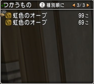 ぱふぱふのその後 じんないさんのドラクエ１０ピュア日記