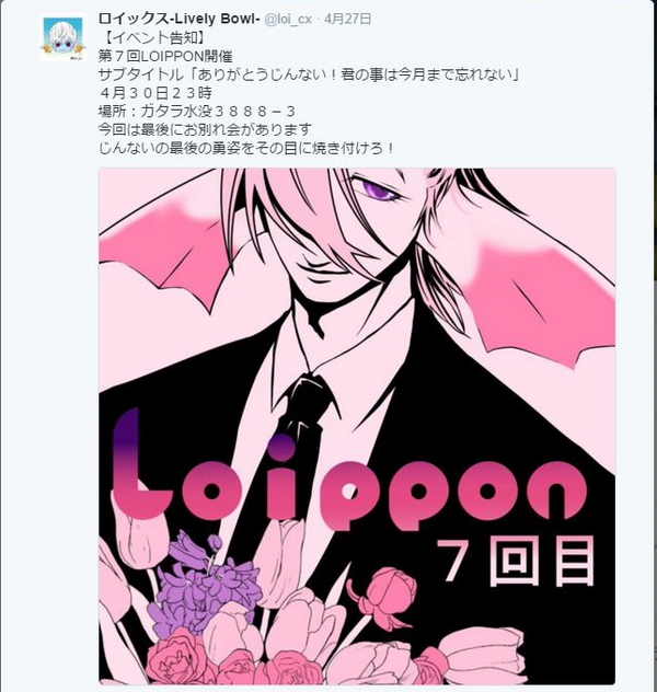 厨二災厄 前編 じんないさんのドラクエ10ピュア日記 厨二災厄 前編 じんないさんのドラクエ10ピュア日記