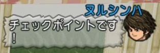 エターナルオブヌルシンハ 前編 じんないさんのドラクエ１０ピュア日記