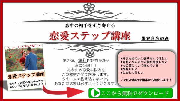 なんで急に冷たいの 好きな人が急に冷たくなる５つの理由 女性の心を磨く恋愛 セラピー 今では想像できないような幸せな人生を共に歩んでくれる最高なパートナーと出会うための心磨き講座