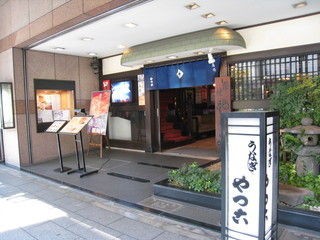 浅草の美味しい名店 Minnyoの食べ歩き