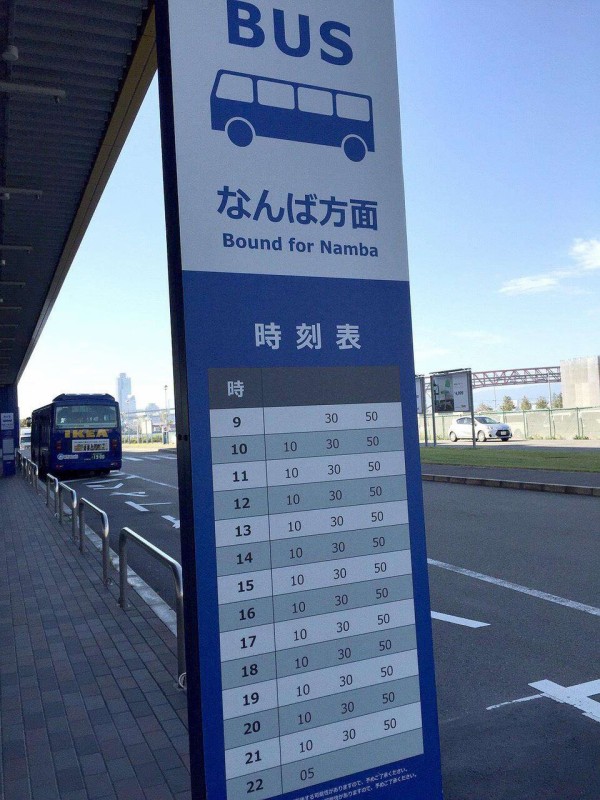 Ikeaストア鶴浜へ行くなら必見 見逃せない3つのポイントとは 北欧家具ブログ