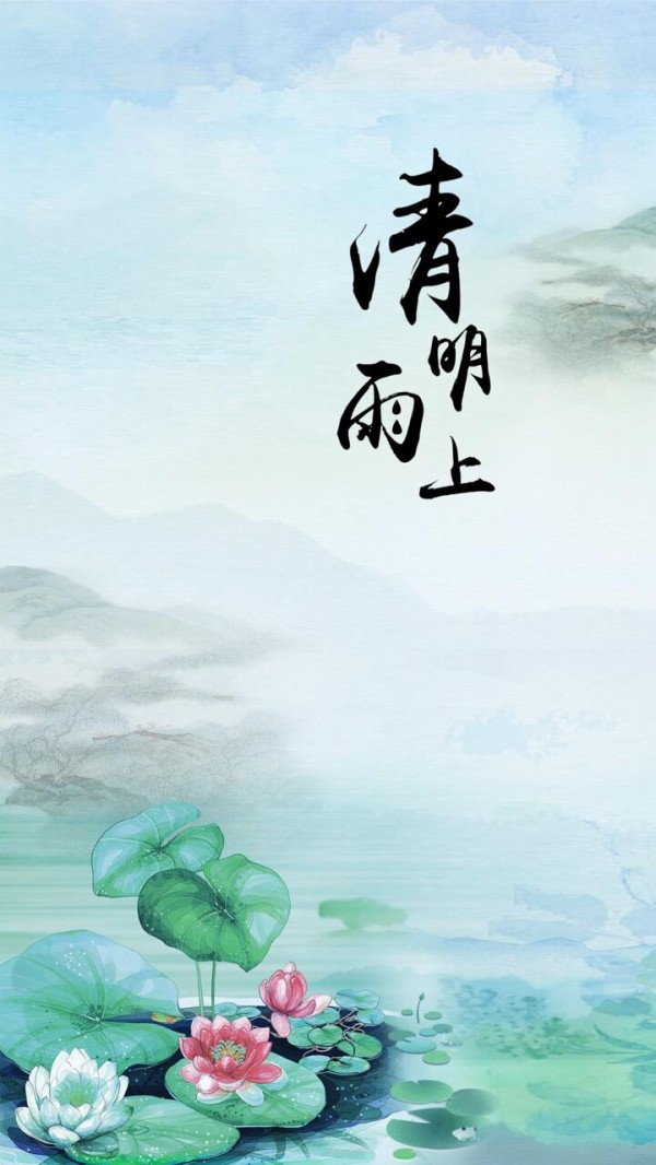 中国の清明の雨 風 美しいイラスト ロック画面イメージ 高精細の携帯電話シリコーンュヒカル休日 Iphoneの壁紙壁紙na 壁紙 中国の清明の雨 風 美しいイラスト ロック画面イメージ 高精細の携帯電話シリコーンュヒカル休日 Iphoneの壁紙壁紙na 壁紙