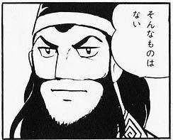 使える漫画の一コマ画像下さい 日刊ヘッドライン