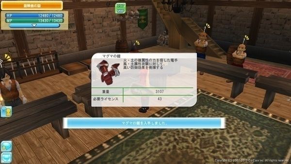 マグマと氷の鎧作成中 楽しいmeet me生活 松下 真之助のblog マグマと氷の鎧作成中 楽しいmeet me生活 松下 真之助のblog