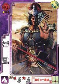 Ver3.59カードレビュー(漢軍編-4) : 魏軍復興！MM司令官の三国志大戦BLOG