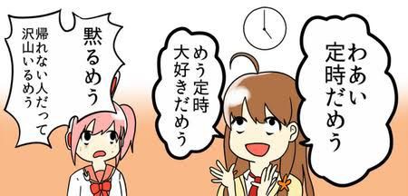 情緒不安定につき にゃのすろ日記