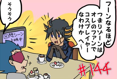 ノミ ゾーンはボクを救ってくれたんだゾ ン 笑 バホ日記 ノミ ゾーンはボクを救ってくれたんだゾ ン 笑 バホ日記