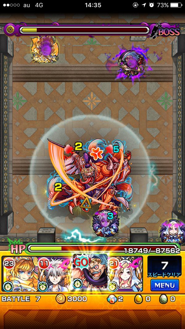 覇者の塔 ２４階 クリア モンストブログです