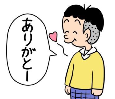 植田まさし コボちゃんは最終章に向けて今までの伏線が動き出します 覇王まとめ