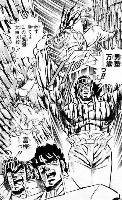 悲報】富樫源次、「男塾万歳」と言い残し死亡 : なんでも受信遅報@なん