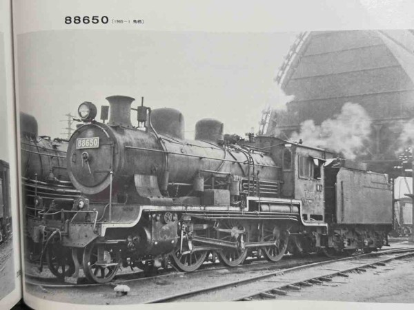 るみっちページです‧⁺ ⊹˚. 八雲工芸 8620キット組み 76 : 愛犬クマの鉄道模型製作備忘録