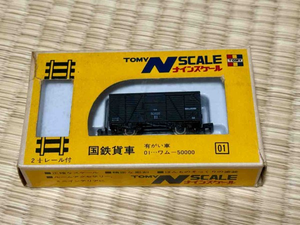 ビンテージ 香港製 TOMY トミーナインスケール 鉄道模型 国鉄貨車 Nゲージ ビンテージ 香港製 TOMY トミーナインスケール 鉄道模型 国鉄貨車 N