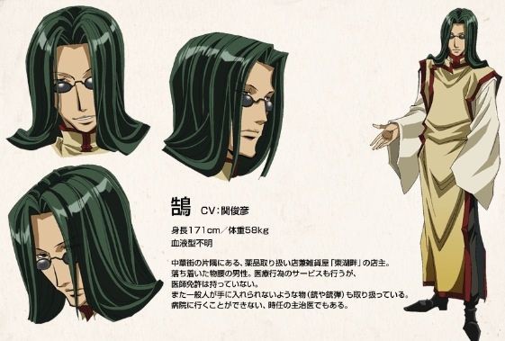 最遊記＆WILD ADAPTER くじメイト　久保田誠人　時任稔　コンプリート② 最遊記＆WILD ADAPTER くじメイト 久保田誠人 時任稔