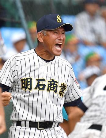 甲子園 ４強進出の明石商 狭間監督 ガッツポーズ連発で注意される 超速プロ野球 まとめちゃんねる