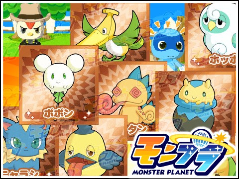Gree モンプラ Gree モバゲー ゲーム紹介ブログ