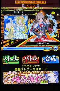 Gree 魔神キングダム Gree モバゲー ゲーム紹介ブログ