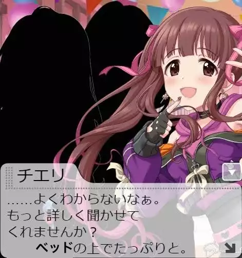 智絵里の喘ぎ声を聞かせてもらいたい 智絵里は天使ssr かわいい緒方智絵里とデレステmvスクショガイド
