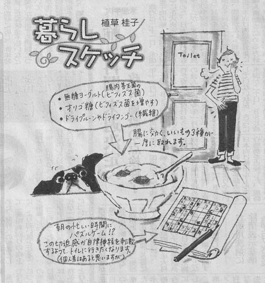 数独の効能 メビウスママのひとりごとブログ 数独の効能 メビウスママのひとりごとブログ