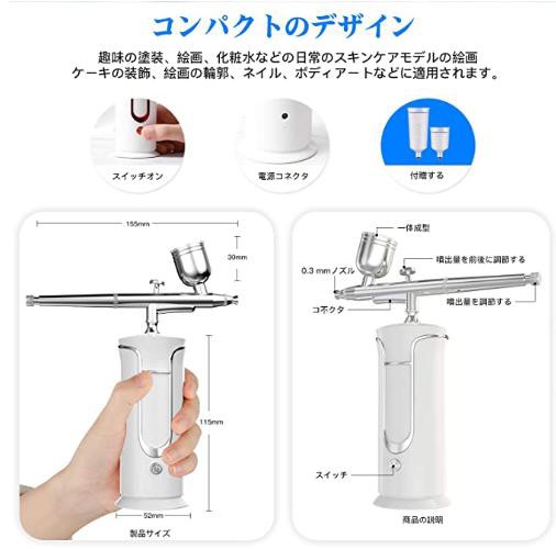 ガンダムマーカーも使用できる一体型エアブラシを見つけた オヤジのガンプラ日記