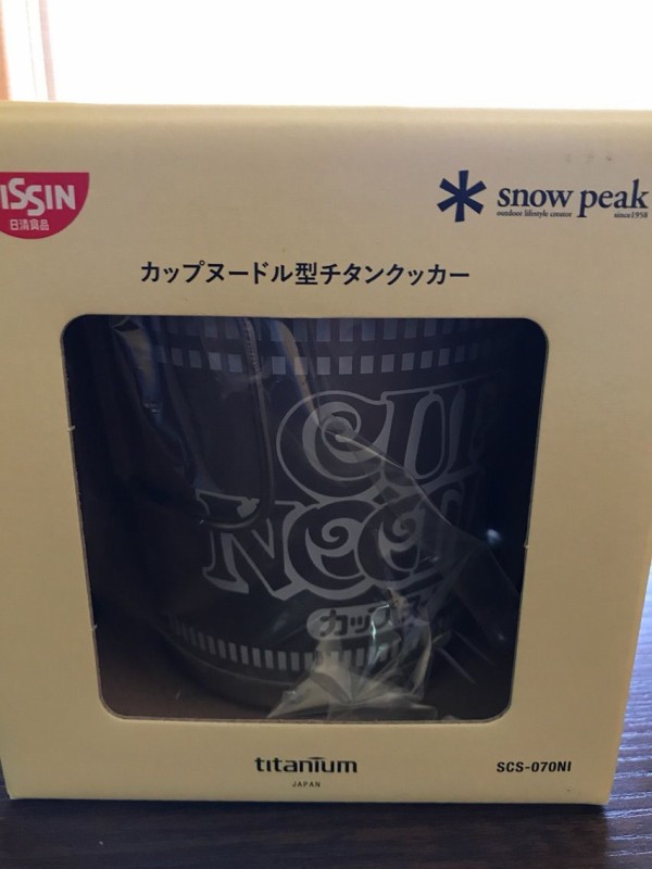 日清×スノーピーク カップヌードルチタンクッカー : もっちーの家内