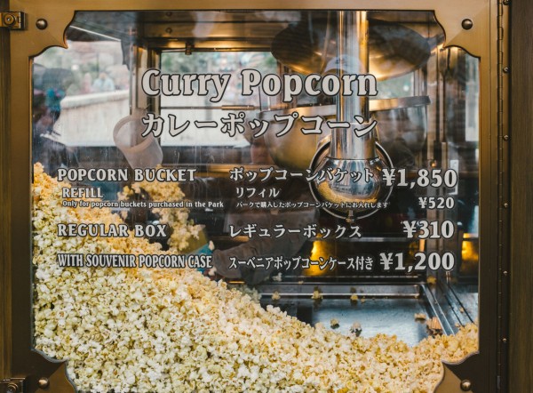 カレーポップコーン Curry Flavored Popcorn もーちゃんのアメリカンライフ