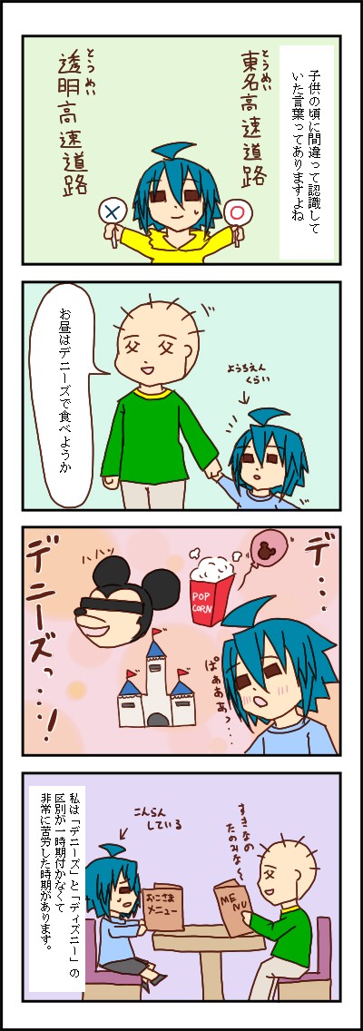 波浪警報 ハロー警報 ネトゲやってたら結婚してリアル家族になっちゃった人のブログ Powered By ライブドアブログ