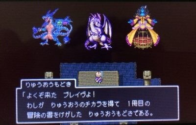 ゲーム感想 ドラゴンクエスト１１ その９ 紫銀修道会