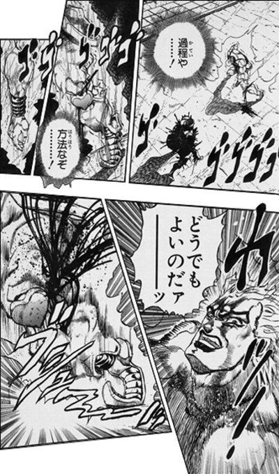 アニメ感想 ダイの大冒険 １５話 紫銀修道会