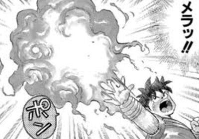 ドラゴンクエスト 呪文手引き書 笑 前編 紫銀修道会