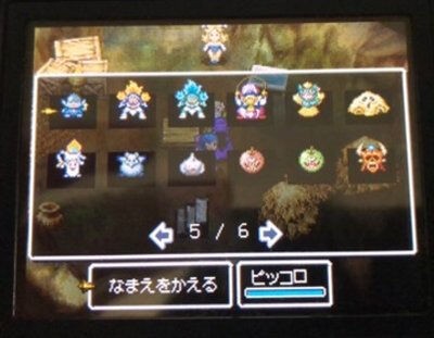 ｄｓ版のドラクエ５をしたよ って話 紫銀修道会