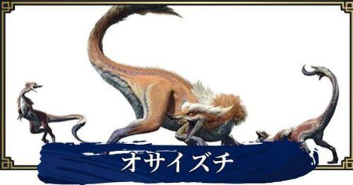 モンスターハンターｒｉｓｅ 新規モンスターのルーツ 紫銀修道会