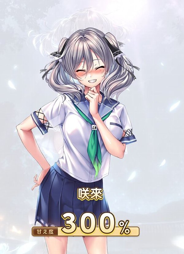 ゑろげ～感想 『アマカノ2』『2＋』 総評 : 紫銀修道会