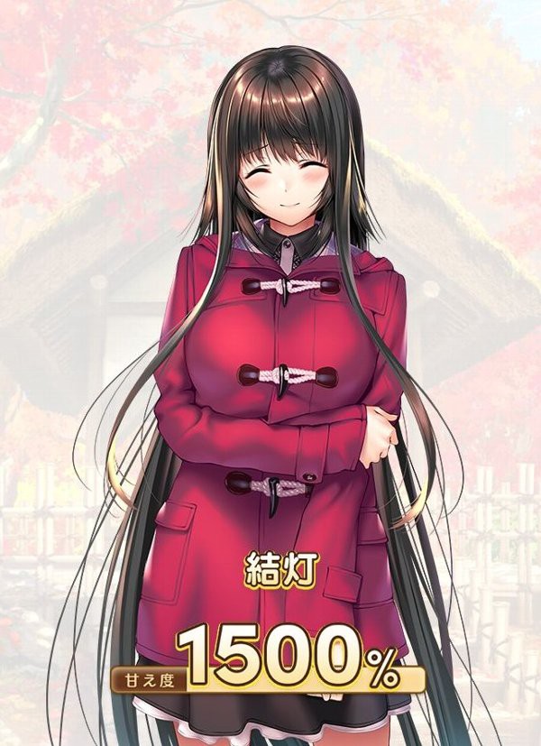 ゑろげ～感想 『アマカノ2』『2＋』 総評 : 紫銀修道会