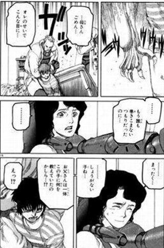 モルハラ宮殿 高槻巌 高槻美沙 紫銀修道会 モルハラ宮殿 高槻巌 高槻美沙 紫銀修道会