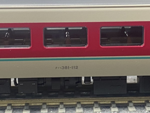 KATO 381系ゆったりやくも（ノーマル編成）レビューその3 : 鉄道