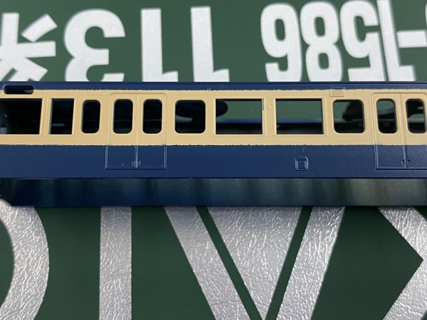 KATO◇113系1500番台(横須賀線色)/8両基本セット/男の子/10-195/N