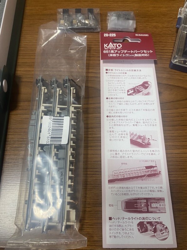 KATO 651系スーパーひたち購入 レビューその1 : 鉄道模型を