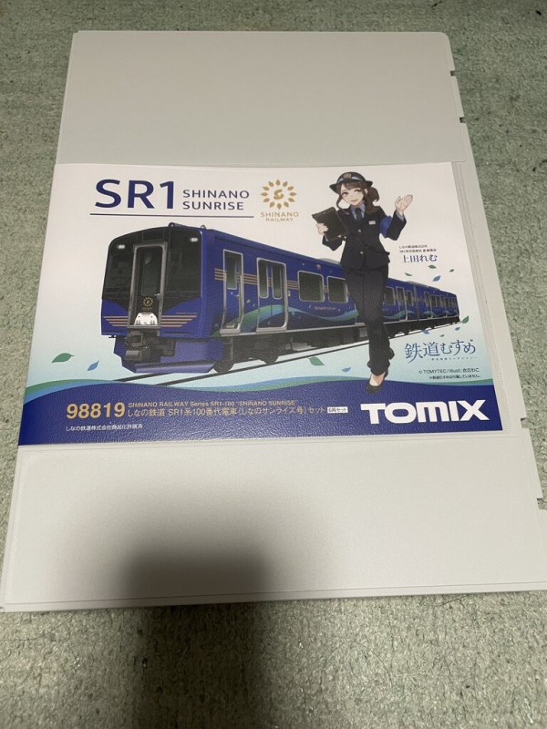 TOMIX しなの鉄道 SR1系100番台「しなのサンライズ」製品 TOMIX しなの鉄道 SR1系100番台「しなのサンライズ」製品
