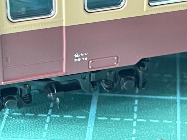 KATO 475系急行「立山・ゆのくに」製品レビュー その1 : 鉄道