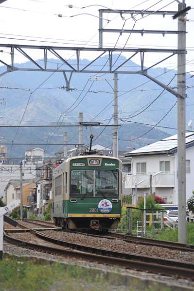 福袋 鉄道部品 前頭マーク 嵐電 正面ロゴ ステップ2つ 鉄道 - www