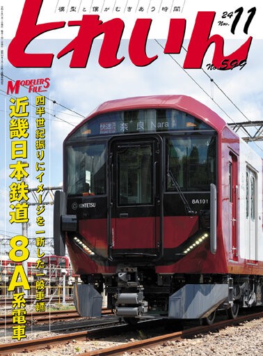 何者('16東宝/アミューズ/電通/ジェイアール東日本企画/朝日新聞