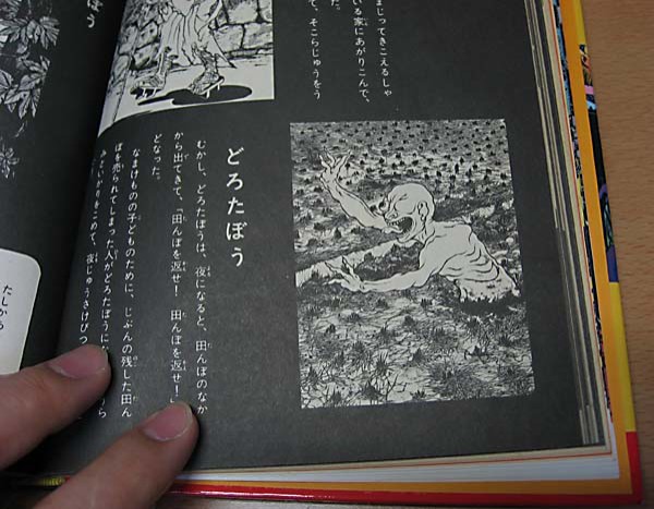 懐かしの“入門百科シリーズ” : モデラーな日々 とれいんスタッフブログ